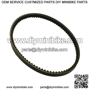 CVT Drive Belt 842-20-30